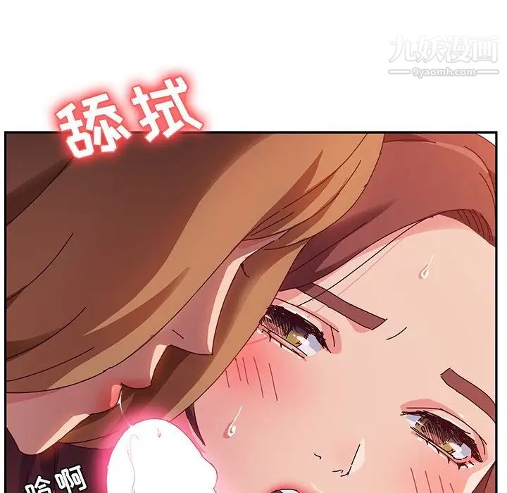 她们的恶作剧第34话