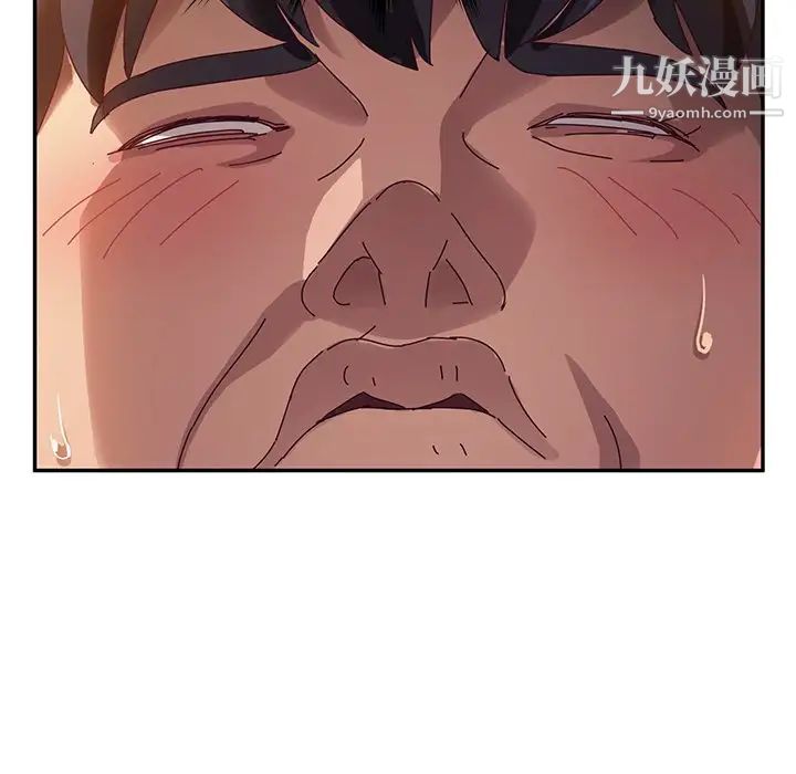 她们的恶作剧第34话