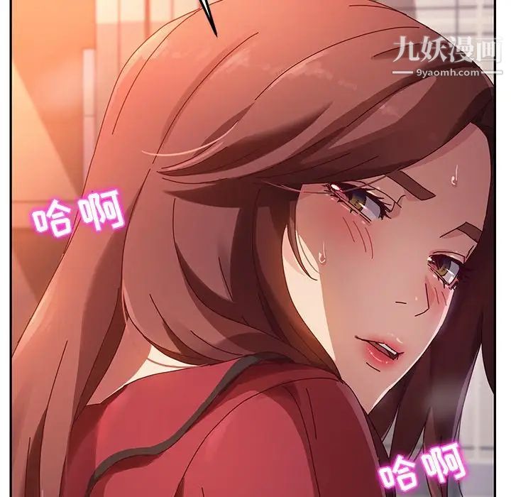 她们的恶作剧第34话