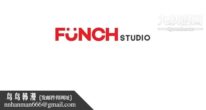 她们的恶作剧第34话