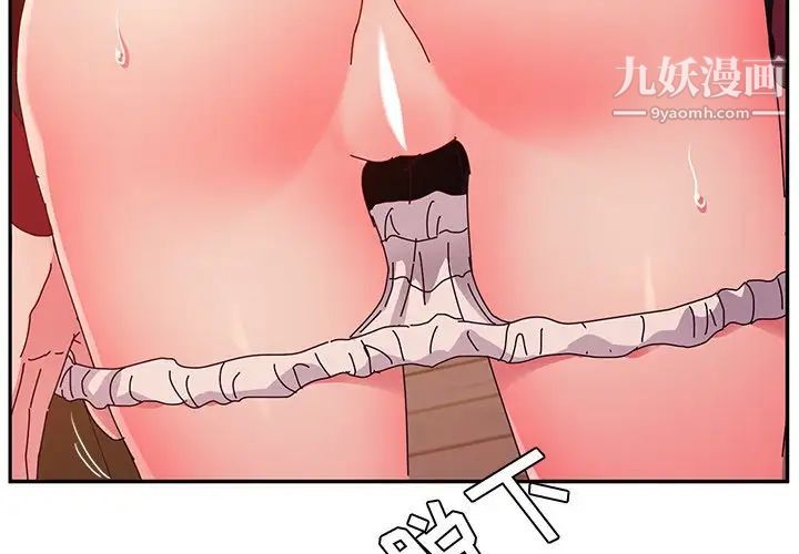 她们的恶作剧第35话