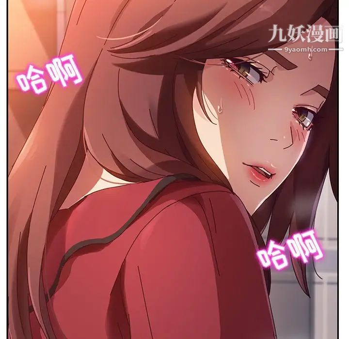 她们的恶作剧第35话