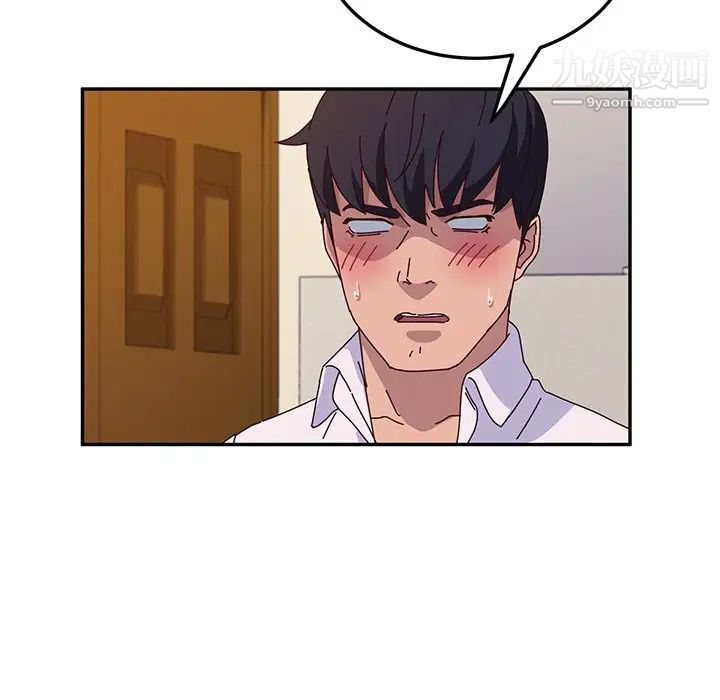 她们的恶作剧第35话