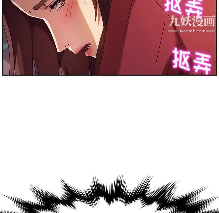 她们的恶作剧第35话