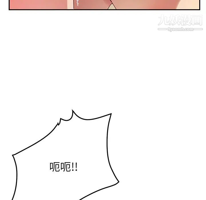 她们的恶作剧第35话