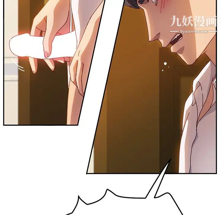 她们的恶作剧第35话