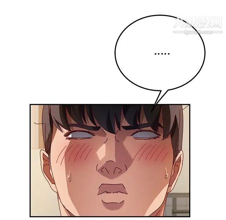 她们的恶作剧第35话