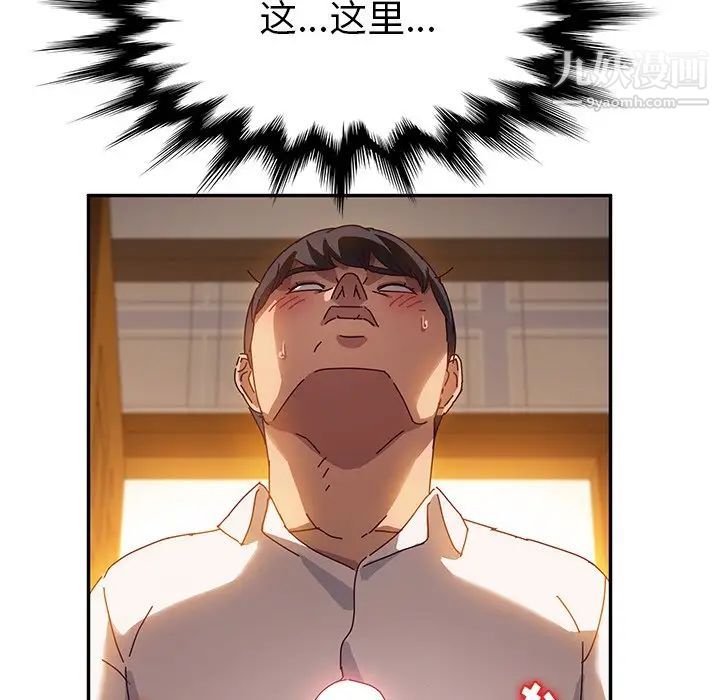 她们的恶作剧第35话