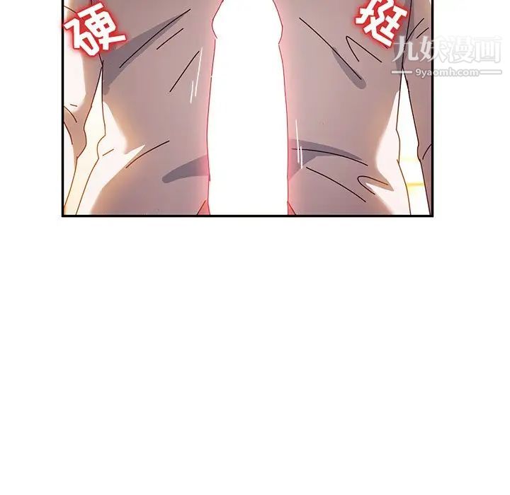 她们的恶作剧第35话