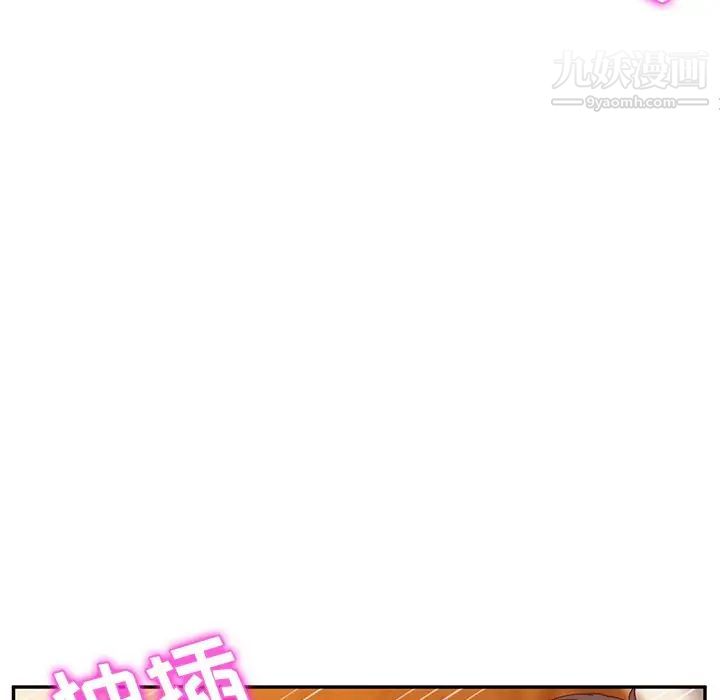 她们的恶作剧第35话