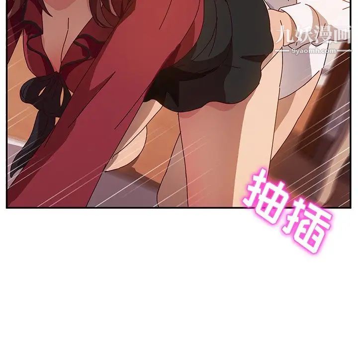 她们的恶作剧第35话