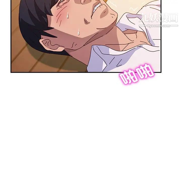 她们的恶作剧第35话