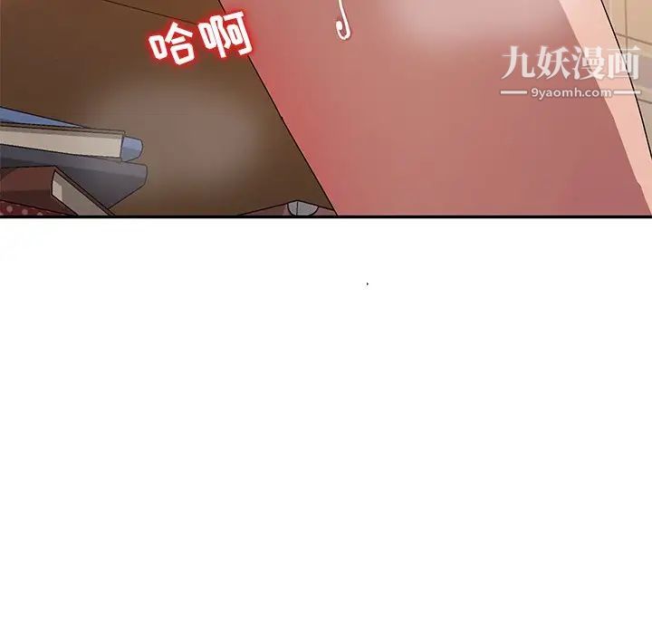 她们的恶作剧第35话