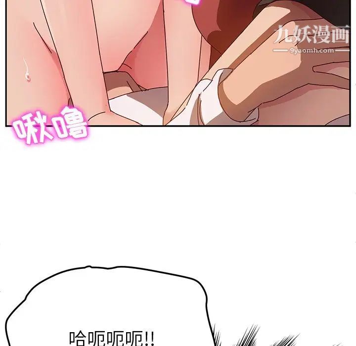 她们的恶作剧第35话