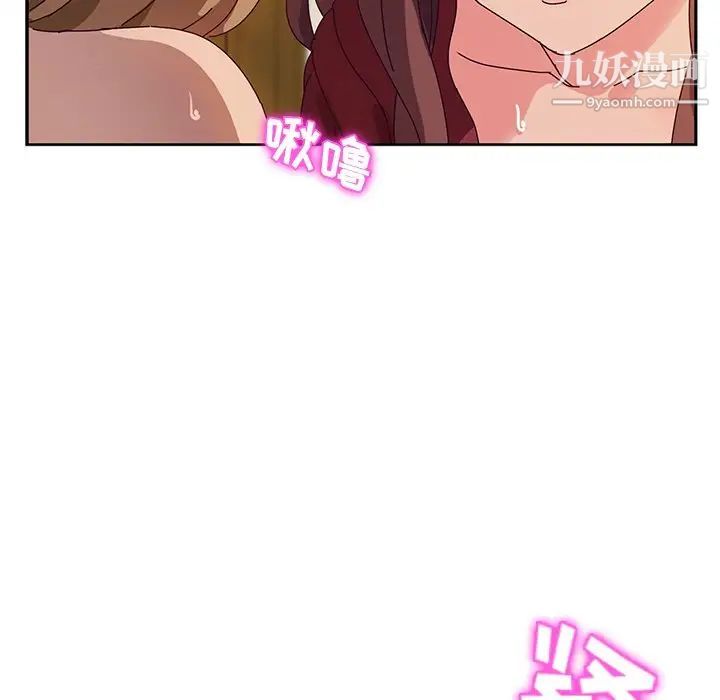 她们的恶作剧第35话