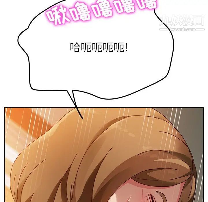 她们的恶作剧第35话