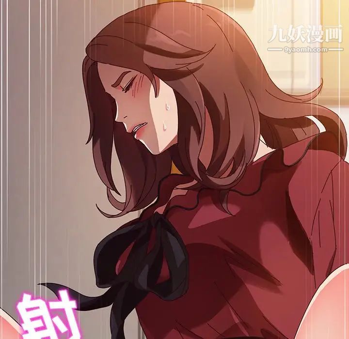 她们的恶作剧第35话