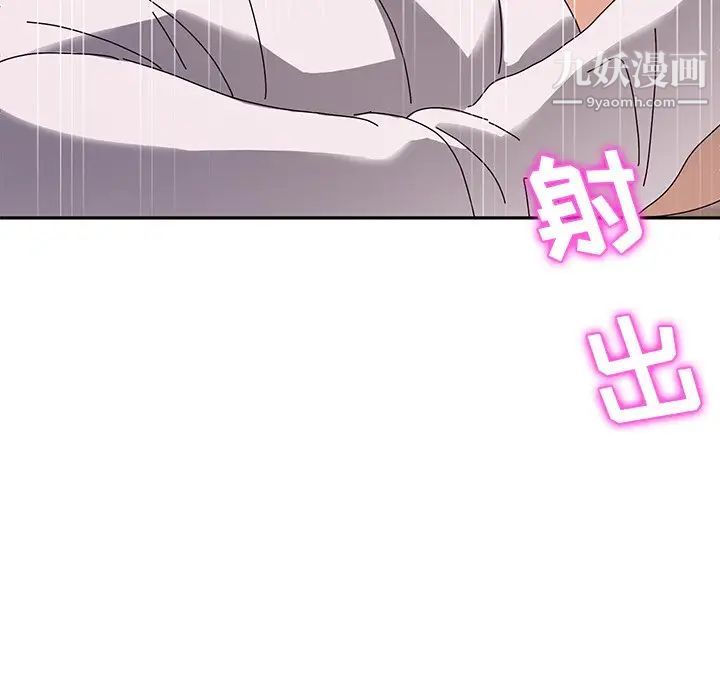 她们的恶作剧第35话