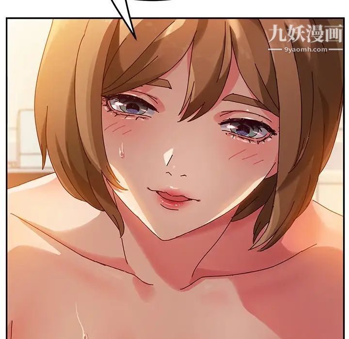 她们的恶作剧第35话