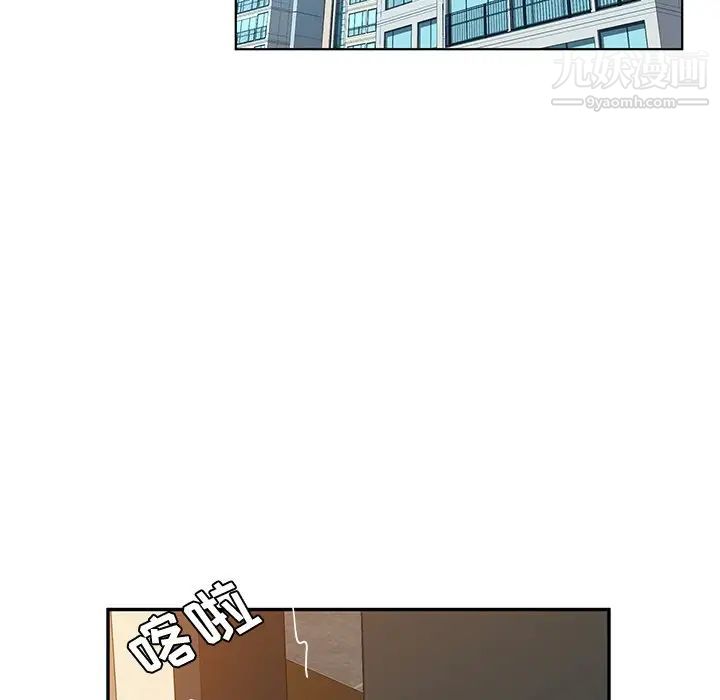 她们的恶作剧第35话