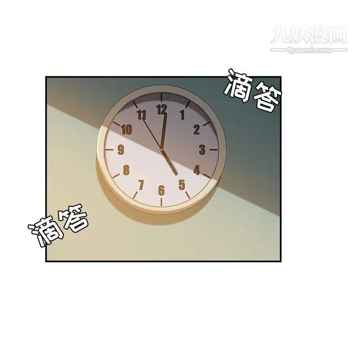 她们的恶作剧第35话