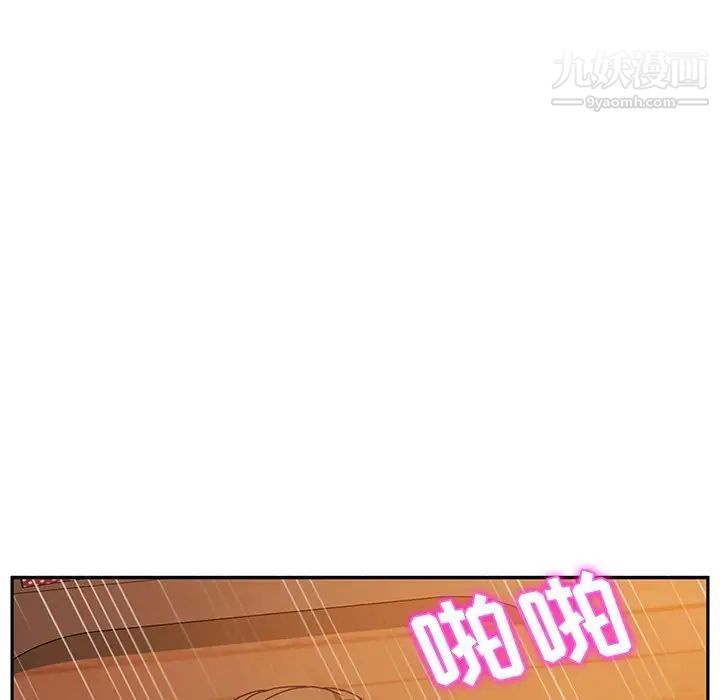 她们的恶作剧第35话