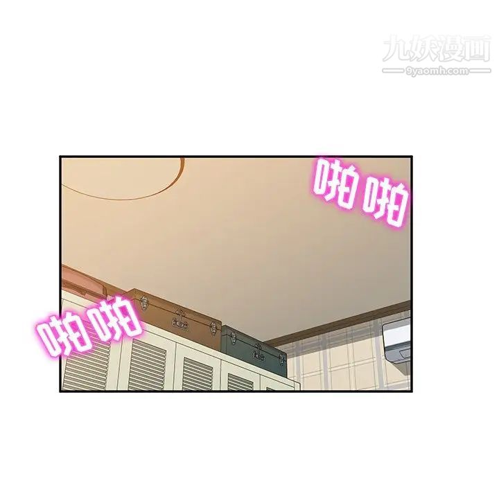 她们的恶作剧第35话