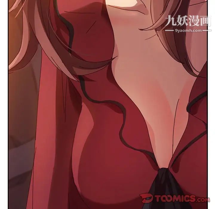 她们的恶作剧第35话