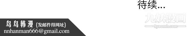 她们的恶作剧第35话