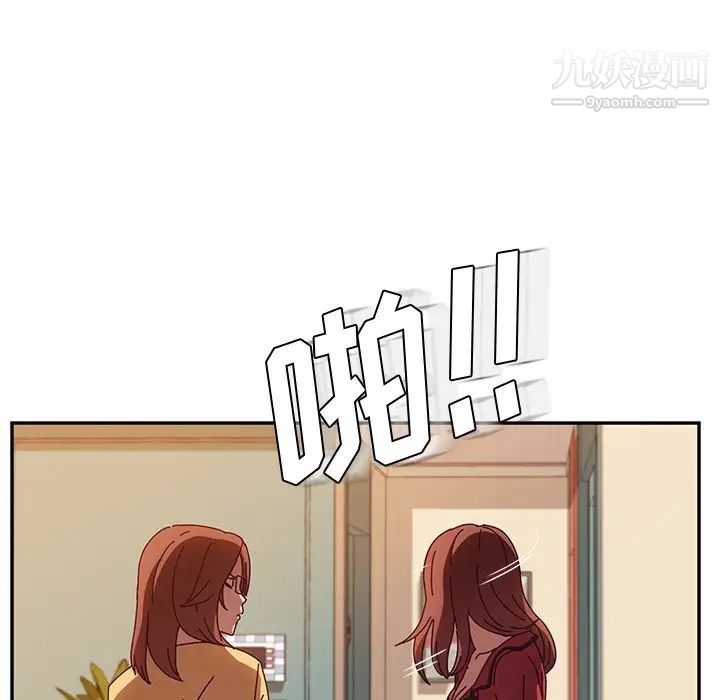 她们的恶作剧第36话