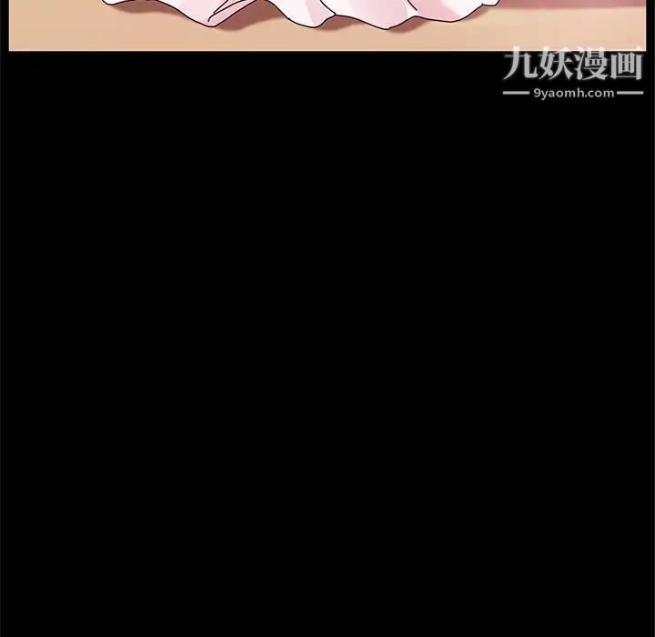 她们的恶作剧第36话