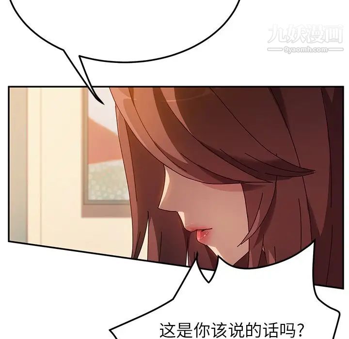 她们的恶作剧第36话