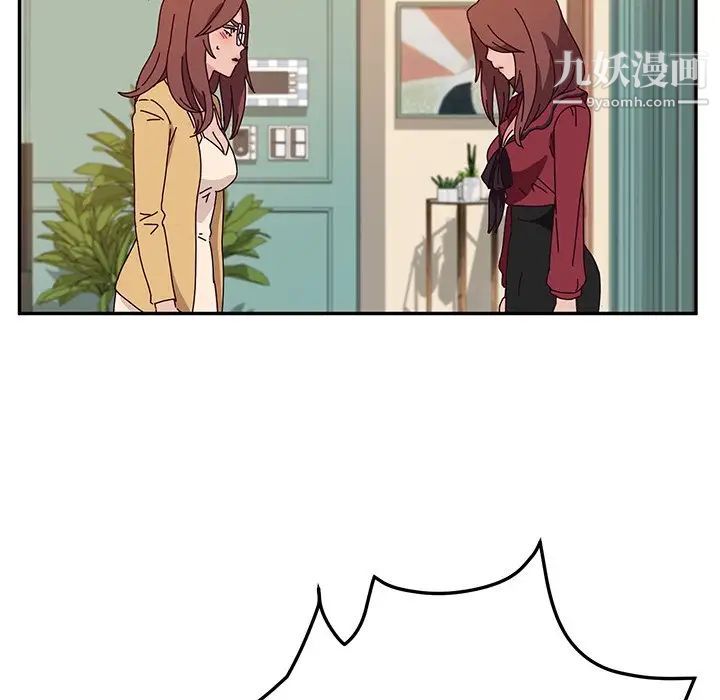 她们的恶作剧第36话