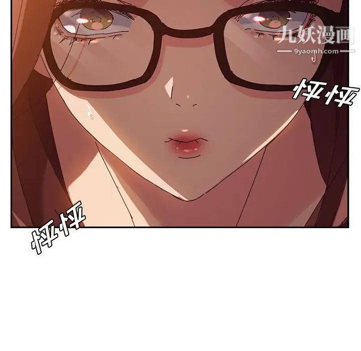 她们的恶作剧第36话