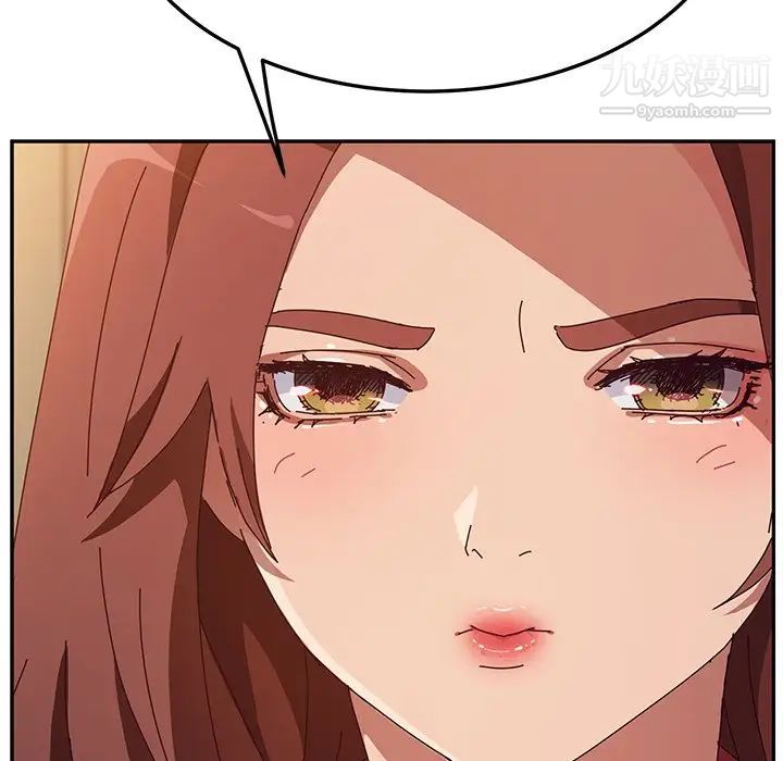 她们的恶作剧第36话