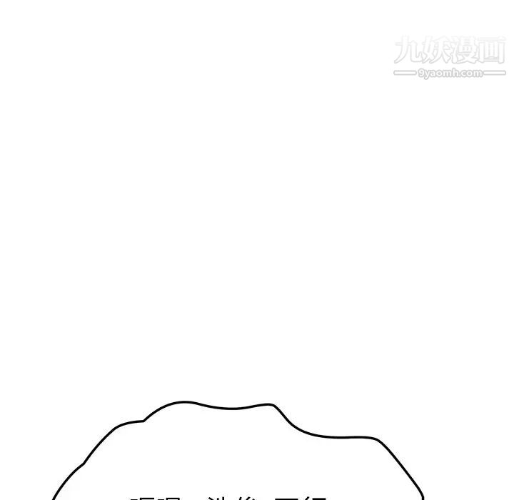 她们的恶作剧第36话