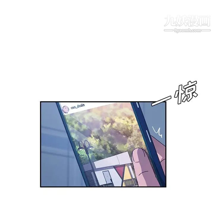 她们的恶作剧第36话