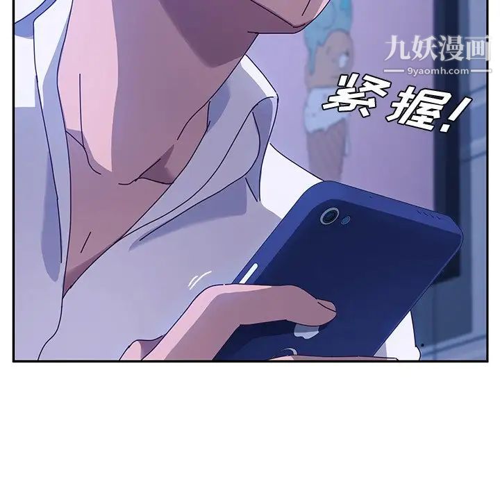 她们的恶作剧第36话