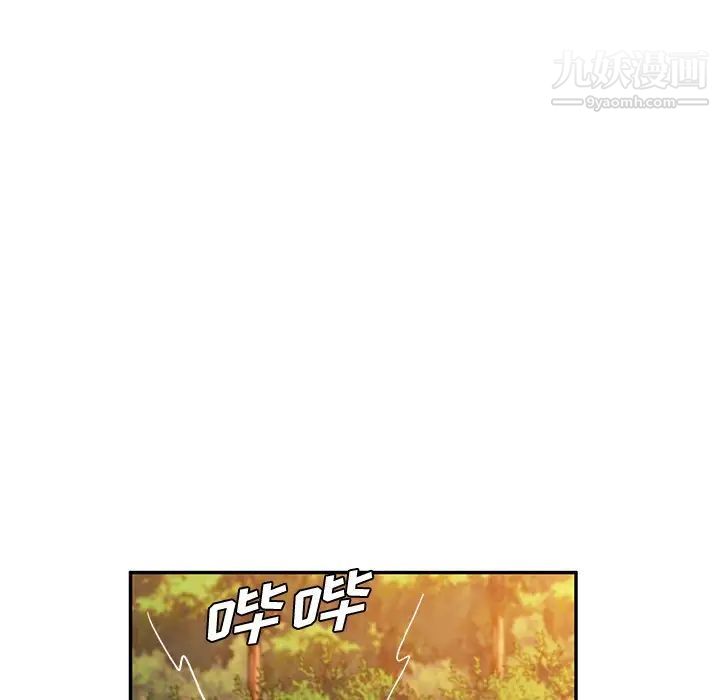 她们的恶作剧第36话