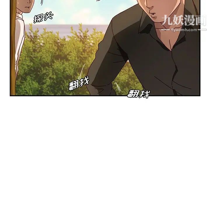 她们的恶作剧第36话