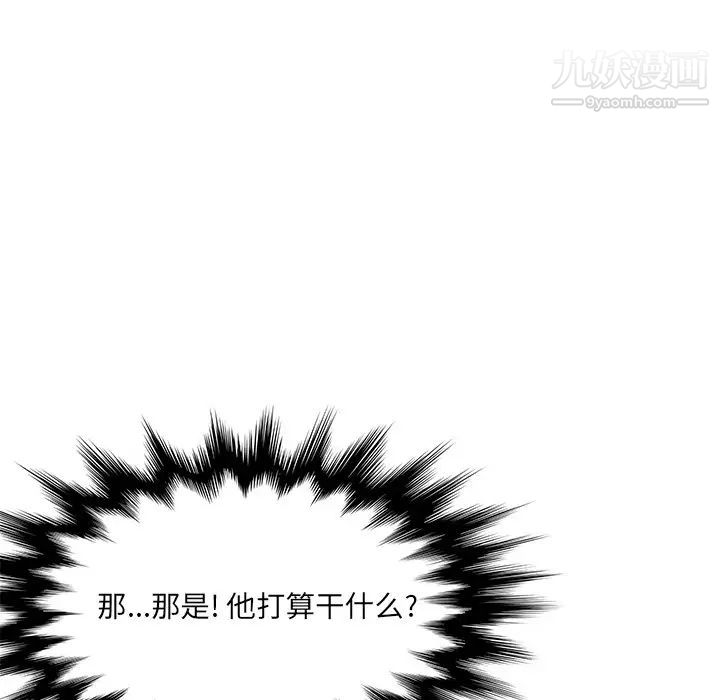 她们的恶作剧第36话