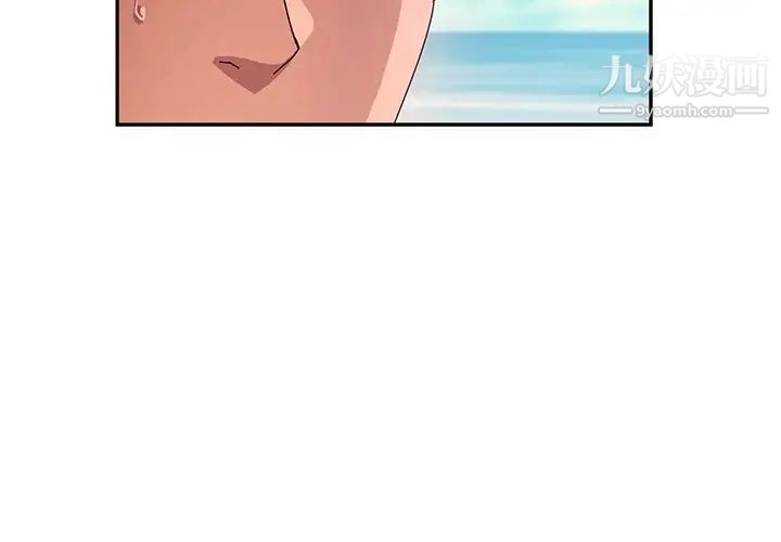 她们的恶作剧第37话