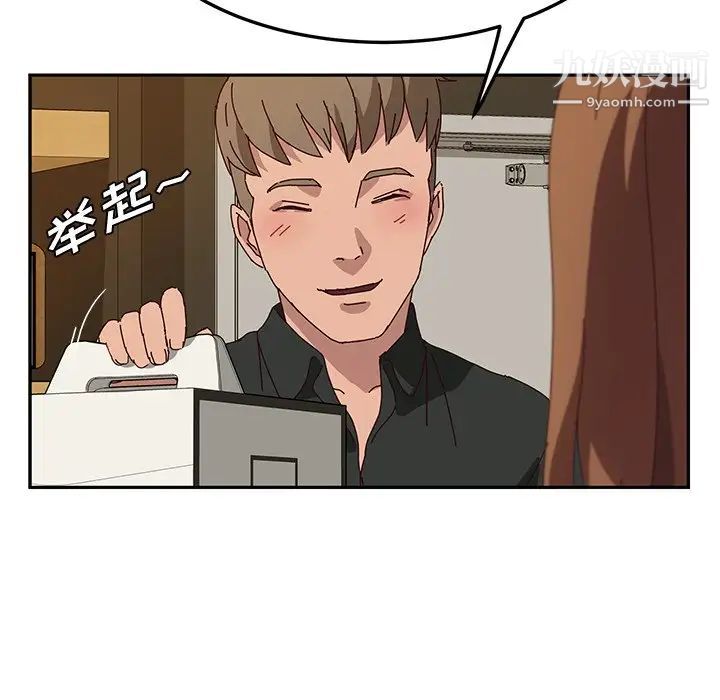 她们的恶作剧第37话