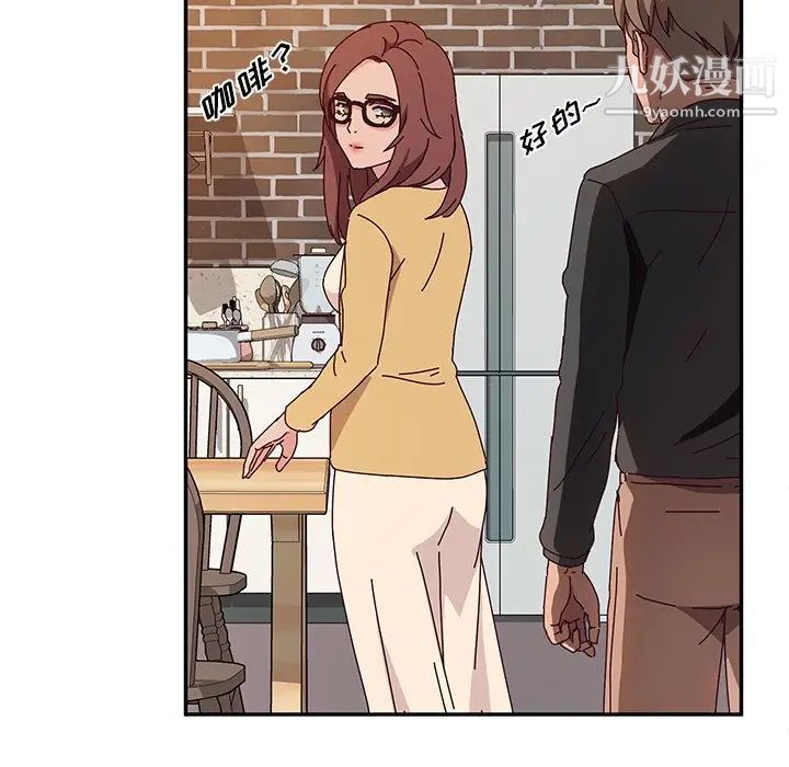 她们的恶作剧第37话