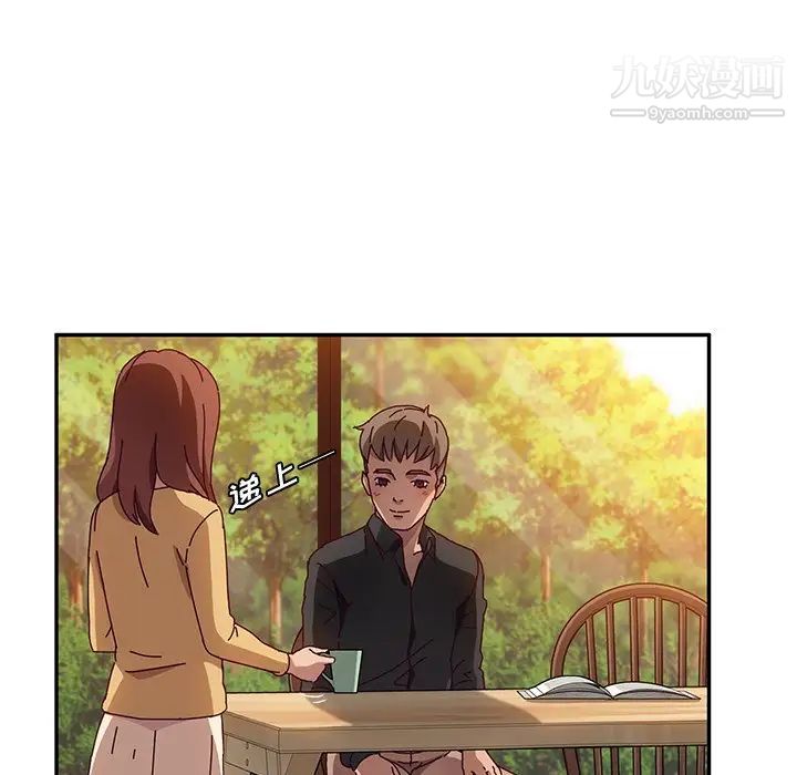 她们的恶作剧第37话