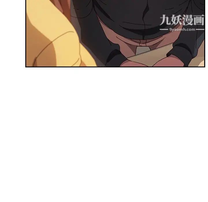 她们的恶作剧第37话