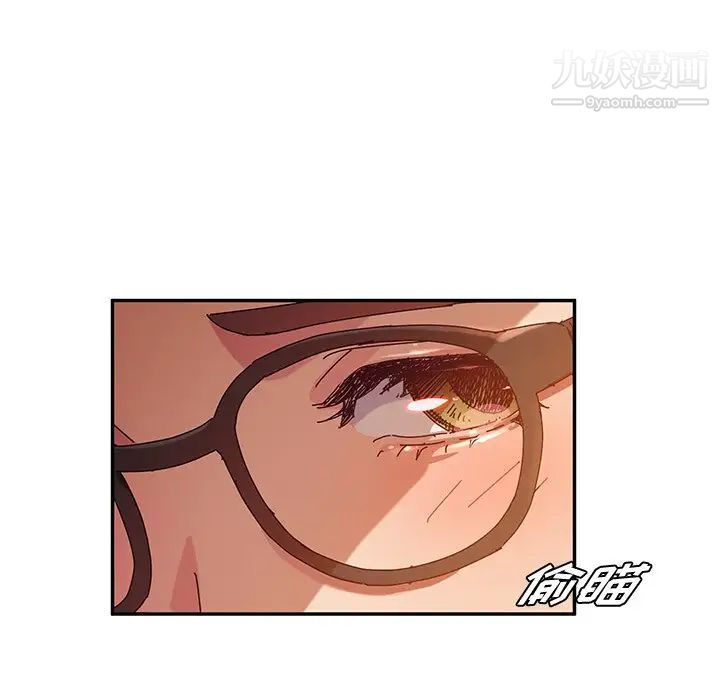 她们的恶作剧第37话