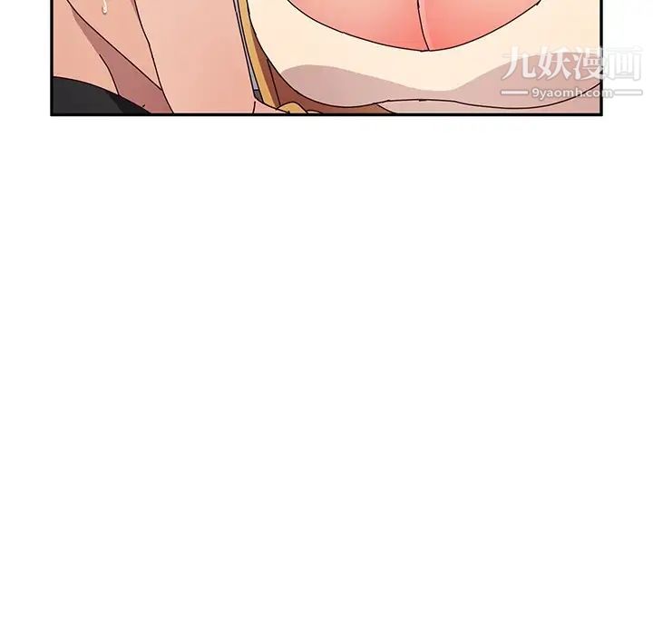 她们的恶作剧第37话