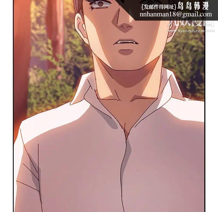 她们的恶作剧第37话