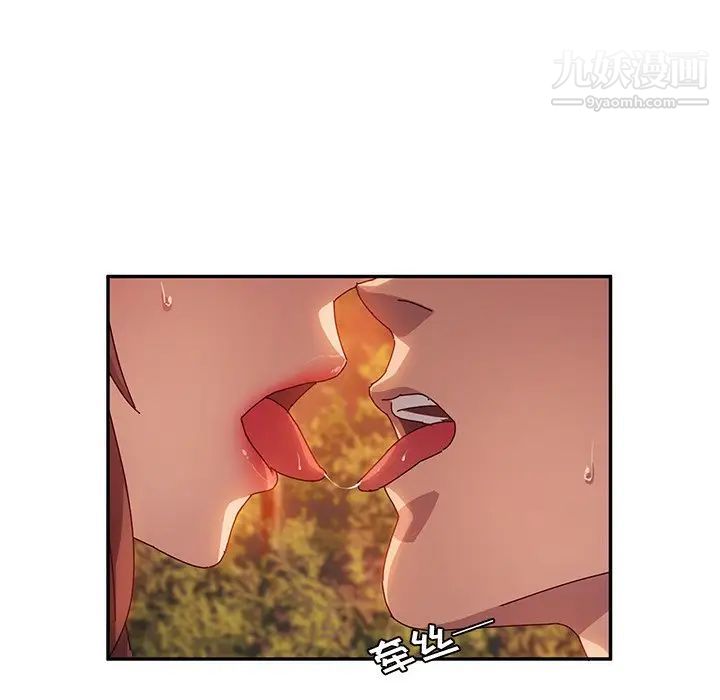 她们的恶作剧第37话